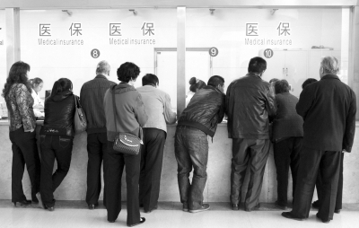 中央在京公务员有望入北京医保
