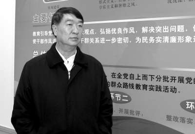 市一中院立案受理沈培平涉嫌贪污案