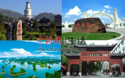 国家重拳惩戒多家著名景区 乱收费现象或收敛