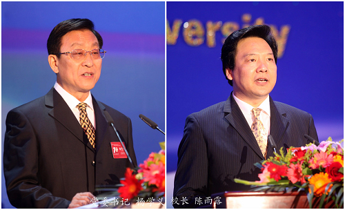 延安精神薪火相传，面向未来科学发展——北京外国语大学建校70周年庆祝大会隆重举行