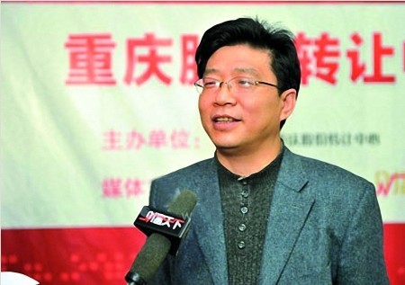 重庆OTC诞生首个亿万富豪 持股市值达1.35亿