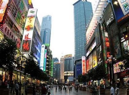 重庆五年后建成50个商圈