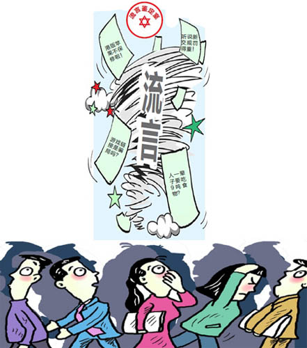 重庆2014新交规出炉?不满14周岁儿童坐副驾驶座记6分?