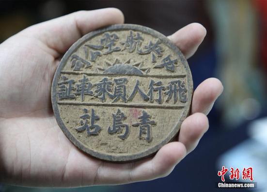 重庆飞虎队展览馆增已故飞虎队员龙启明飞行日志等