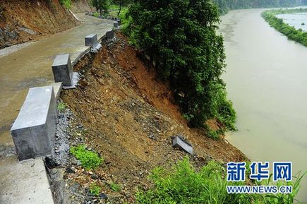洪灾造成7人死亡7人失踪