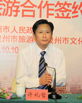 旅行商聚焦永春生态游 8亿建中华武艺大观园