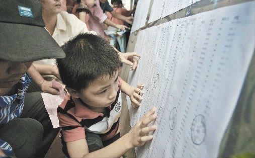 厦门拨9525万奖励建新校 为缓解“入园难”