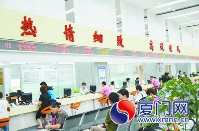 厦门公积金贷款新政执行细节:二套房认定引关注
