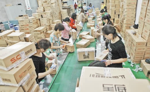 厦门电商修炼内功求突破 走出去+引进来(图)