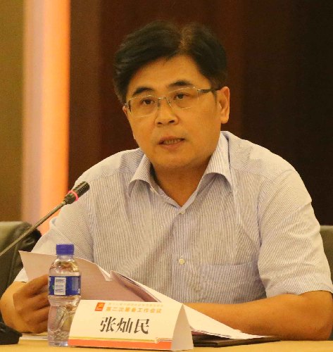 第十七届投洽会第二次筹备会在京召开