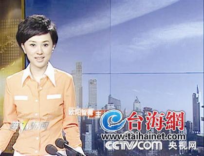 央视为投洽会设直播室 四大名嘴来厦报道9.8
