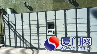 小区设快递自助取货机 厦门将试点由政府买单
