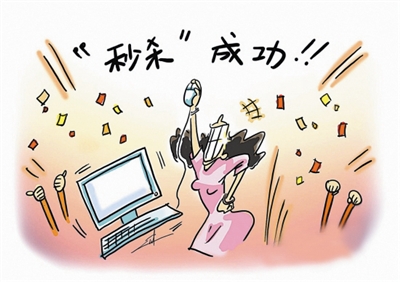 半价金条iPad从来“秒”不到“秒杀”引质疑
