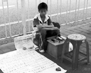 13岁少年辍学后徒步300公里到广州擦鞋救亲娘