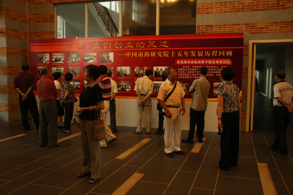 海南外侨办离退休党员干部参观省发展规划展览馆