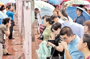 万人相亲会 雨中挺浪漫