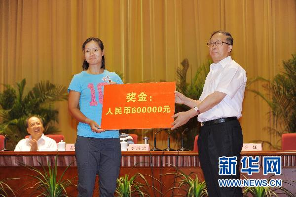 李娜被授予“湖北青年五四奖章”金奖(图)