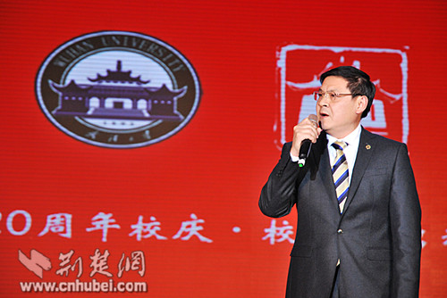 武汉大学百廿校庆年启动