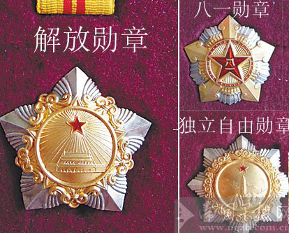 追寻老物件:一封幸存的战地家书