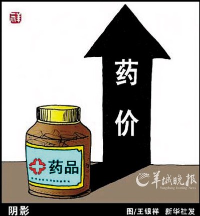 同一种药品为何16种规格销售?“变身”意在拉高药价