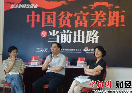 中国进入加薪时代? 缩小贫富差距要改革税制