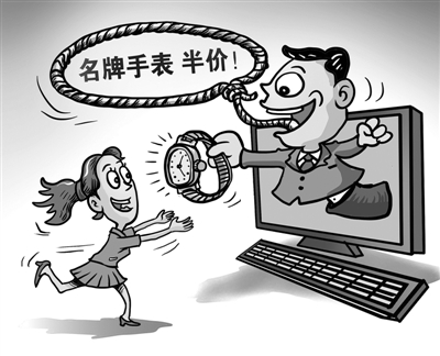淘出来的是真宝假宝?消费者“知假买假”?