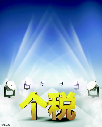 按家庭征收个税可否“边走边修”？