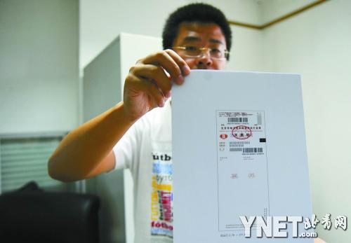 北京下周启用新版发票 只有机打卷式发票能中奖