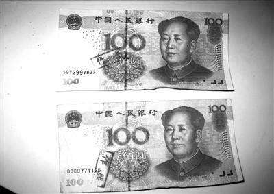 工行ATM机取出“作废”钞票 支行行长回应已解决
