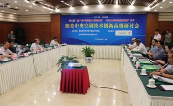 朗肯空调颠覆普通空调制冷制热方式