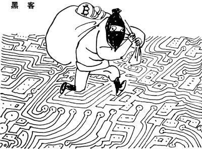 社科院专家：掀开比特币的神秘面纱