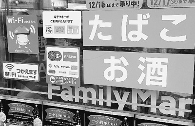 社科院专家：掀开比特币的神秘面纱