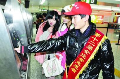 全运志愿者地铁服务忙