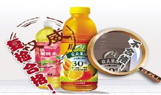 “砒霜门”重创饮料巨头农夫山泉:销量降一半