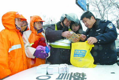 环卫女工捡两万现金 风雪中苦等失主三小时(图)