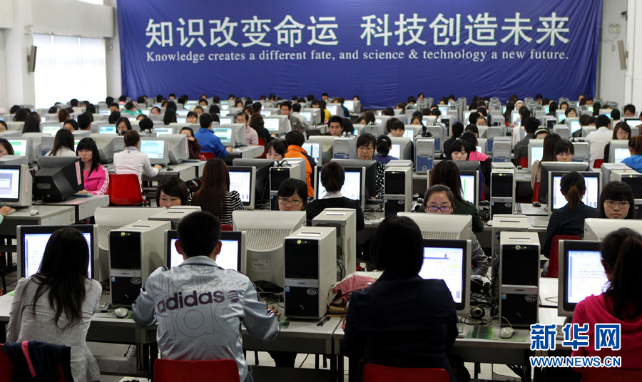 “建党伟业”最受关注　盘点一周“网络热词”