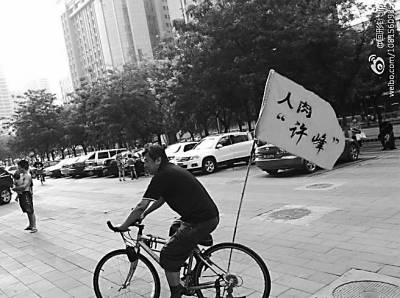 不孝子逼父卖肾遭人肉 情感节目被爆雇人演戏骗观众