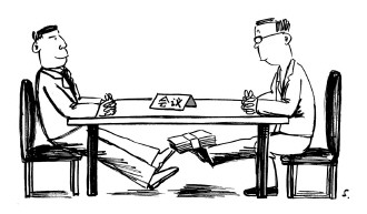 会议费“返现”已成常态 滋生腐败曝行业潜规则