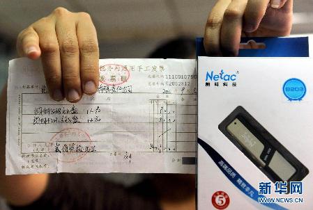 专供的背后:电子产品政府采购“猫腻”调查