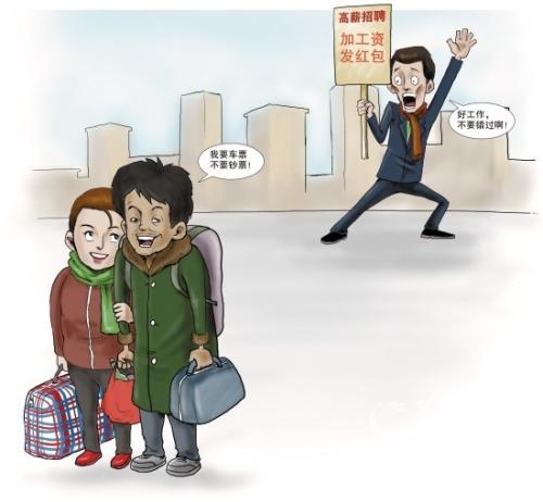 快递员月薪过万只是噱头 业内称千人中不过一二