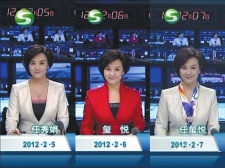甘肃卫视回应主播3天换3名：为遵守实名制规定