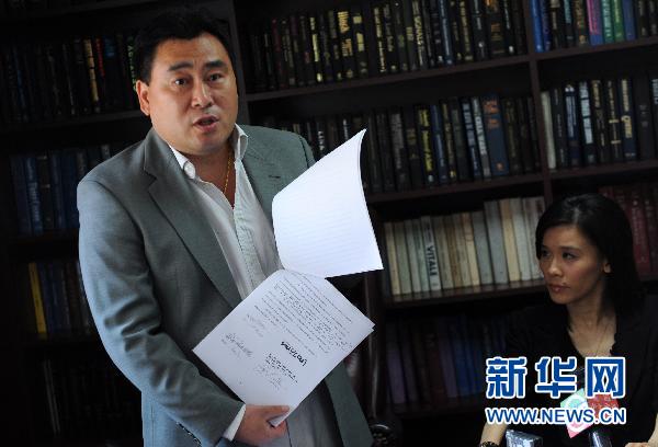 天价跨国官司发生重大转折 桑兰前律师海明求饶