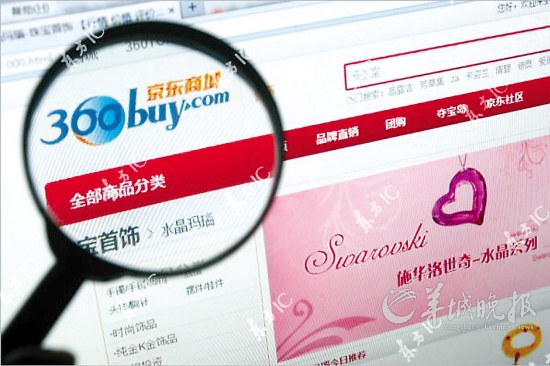 媒体爆网购奢侈品或来路不正 京东当当均在售