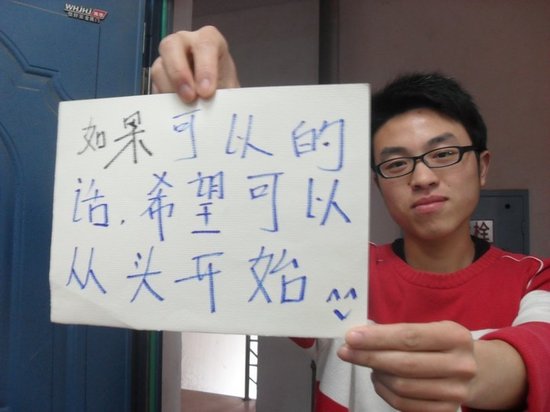 毕业季“大学遗憾体”走红网络