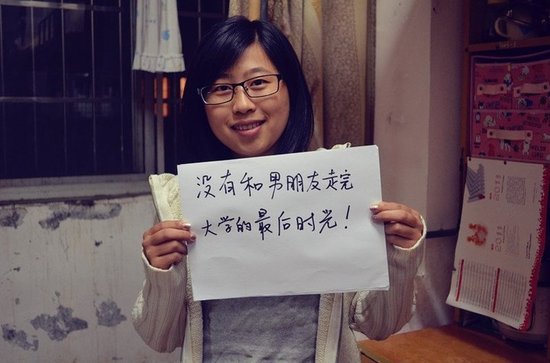 毕业季“大学遗憾体”走红网络
