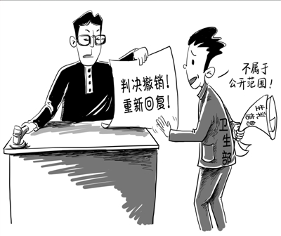 拒公开生乳新国标信息 卫生部被判令重新答复