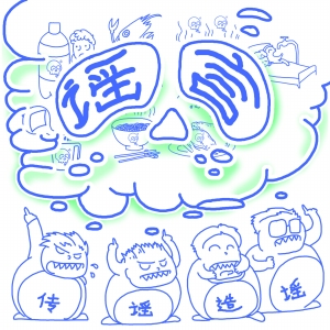 食以安为先 解析2012六大“饮食谣言”