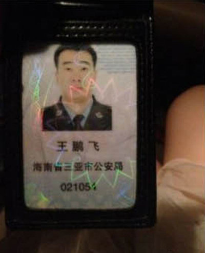 男子被女友晒开警车泡温泉 涉公车私用