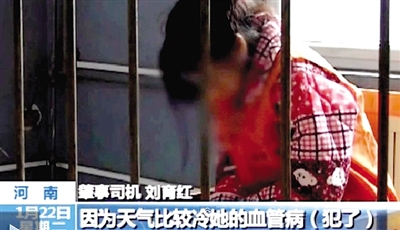 “宝马女”为拖行交警道歉：妈妈病重 当时心情不好 图
