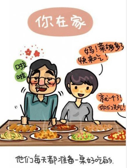 世界再大也要回家 孝心漫画戳中网友泪点